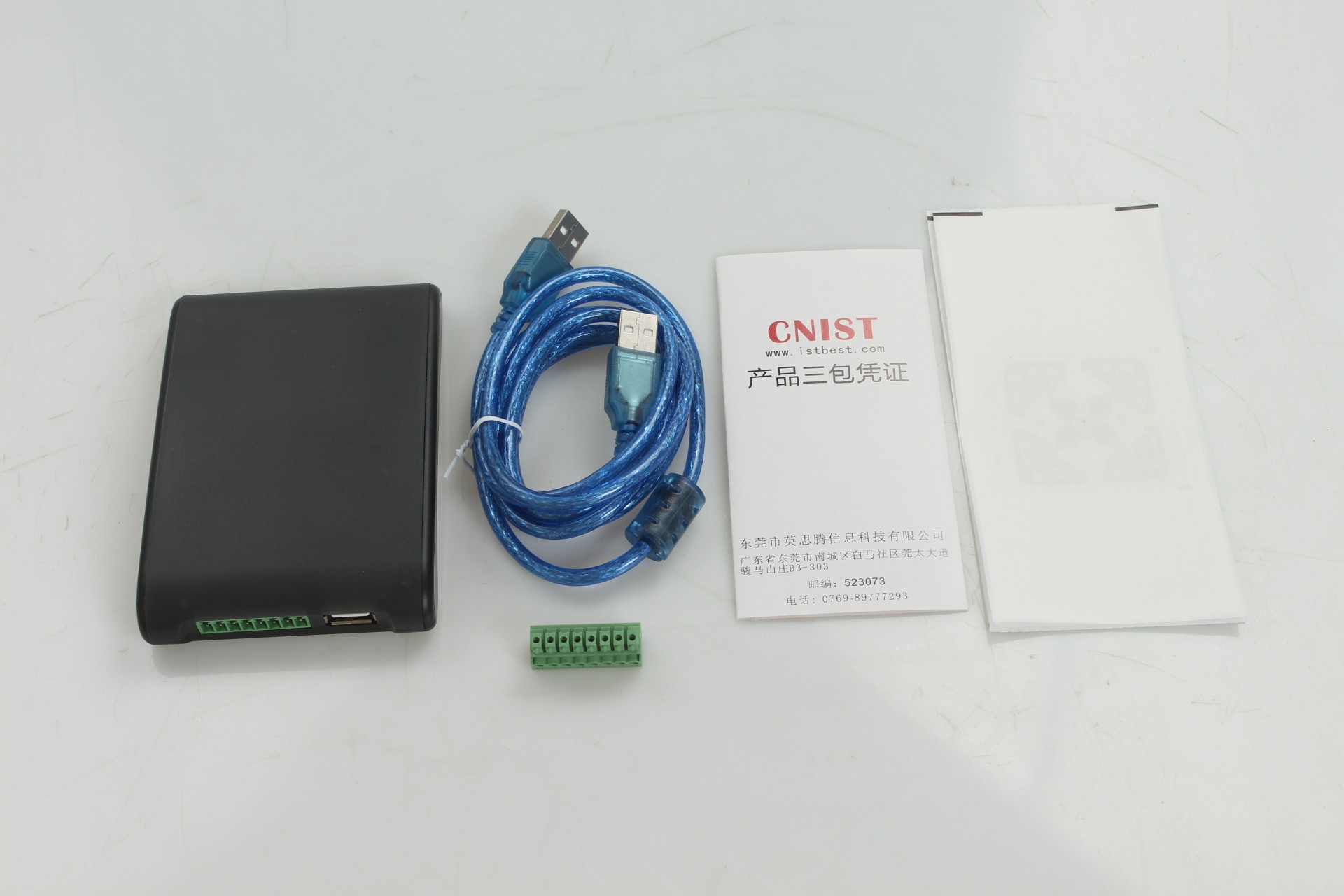 CNIST CN90 RFID模块读写器