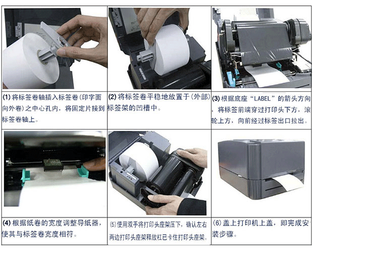 TSC TTP243E Pro打印机(图15)