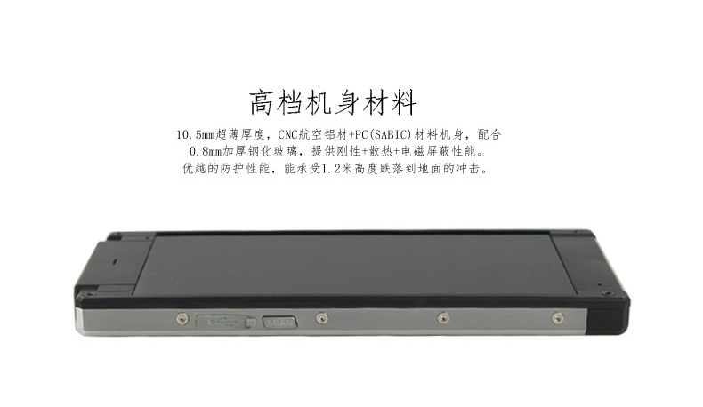 CNIST CN90采集器(图3)