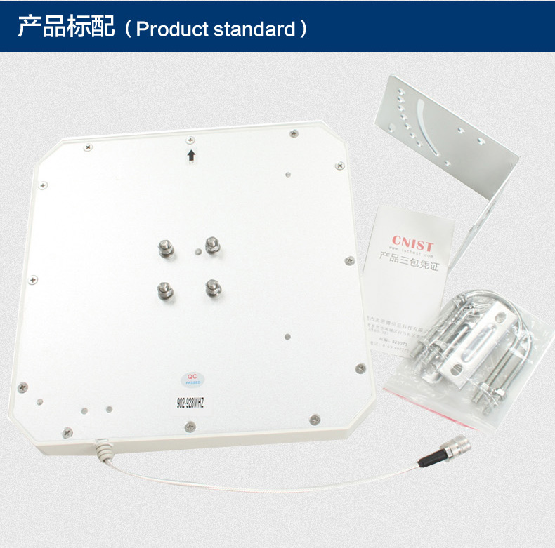 RFID天线 9dpi天线(图5)