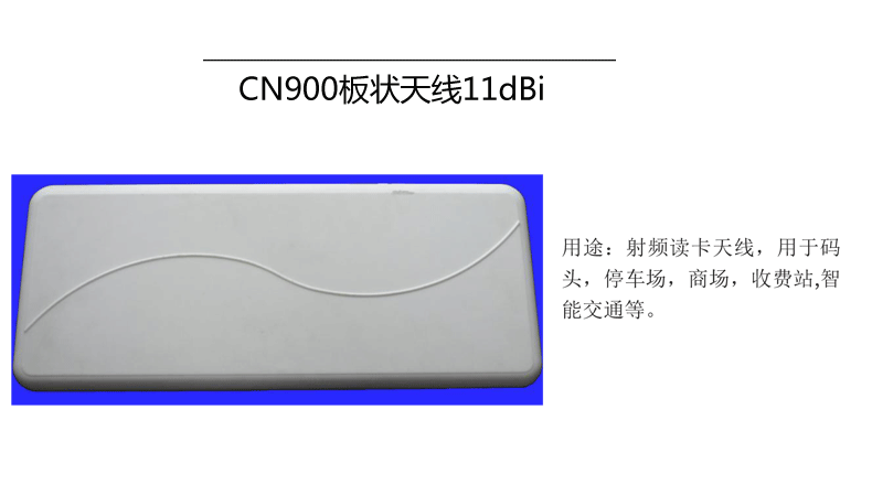 CNIST 12dbi天线(图4)