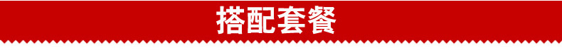 CNIST 12dbi天线(图28)