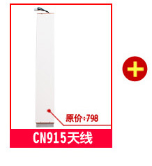 CNIST 12dbi天线(图30)