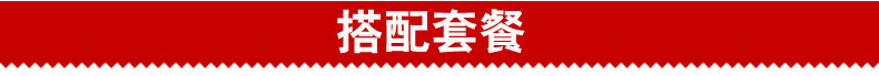 CNIST 12dbi天线(图39)