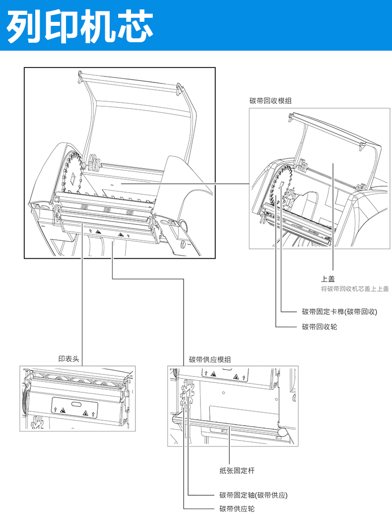 CNIST CN860条码打印机 热敏热转印固定资产不干胶标签机 600dpi高清晰可选配WiFi蓝牙(图12)