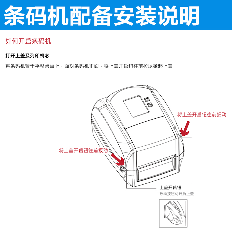 CNIST CN860条码打印机 热敏热转印固定资产不干胶标签机 600dpi高清晰可选配WiFi蓝牙(图13)