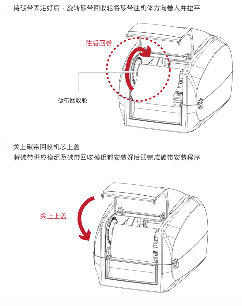 CNIST CN860条码打印机 热敏热转印固定资产不干胶标签机 600dpi高清晰可选配WiFi蓝牙(图16)