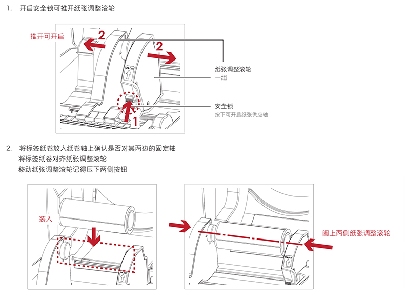 CNIST CN860条码打印机 热敏热转印固定资产不干胶标签机 600dpi高清晰可选配WiFi蓝牙(图18)