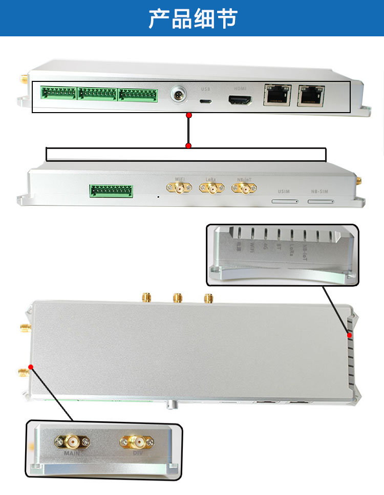 CNIST多功能智能集中网关适用智能边缘计算工业级优选高性能数据采集信号接收网关WiFi+网口+4G 标准版数据采集智能网关(图3)