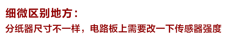 CNIST CN803单张吊牌打印机 服装吊牌合格证车票门票茶叶袋等标签机 300DPI分辨率(图4)